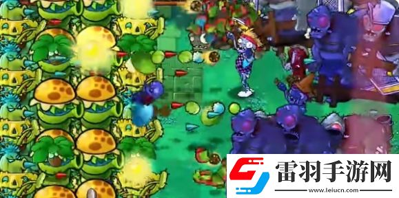 植物大戰(zhàn)僵尸雜交版挑戰(zhàn)模式第十六關(guān)怎么過