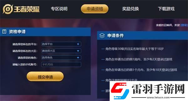 角色技能