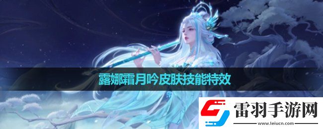 閃避