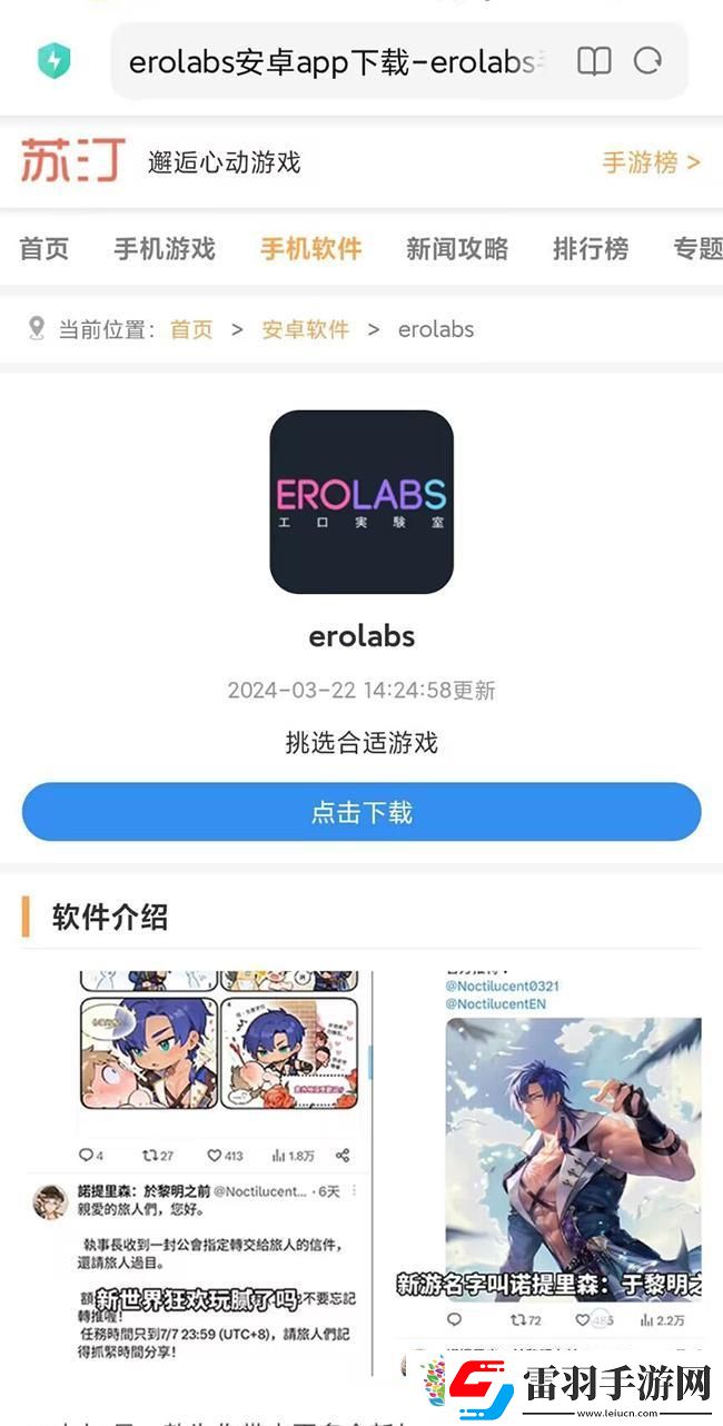 探索未來新紀(jì)元VelvetReact預(yù)約指南與游戲亮點(diǎn)