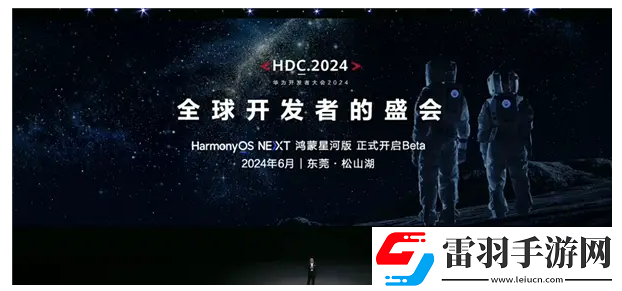 華為純血鴻蒙完全獨立于安卓iOS