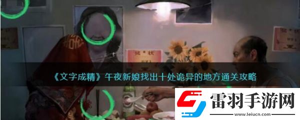 堅強