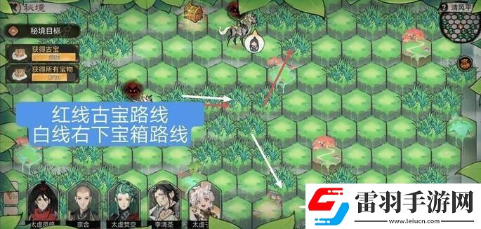 最強祖師清風(fēng)平原怎么過