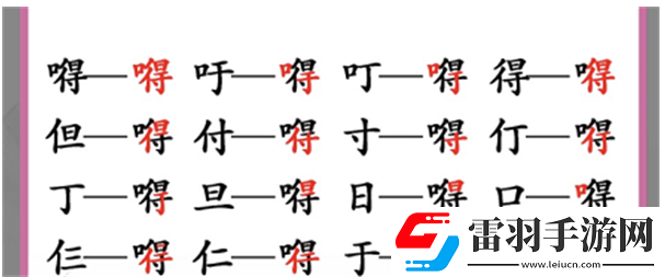 怪物打法
