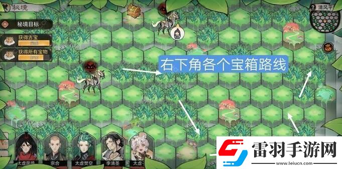 最強祖師清風(fēng)平原怎么過