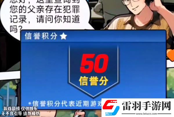 你是不是蝦孤注一擲怎么過(guò)