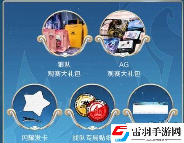 王者榮耀2023挑戰(zhàn)者杯總決賽地點在哪