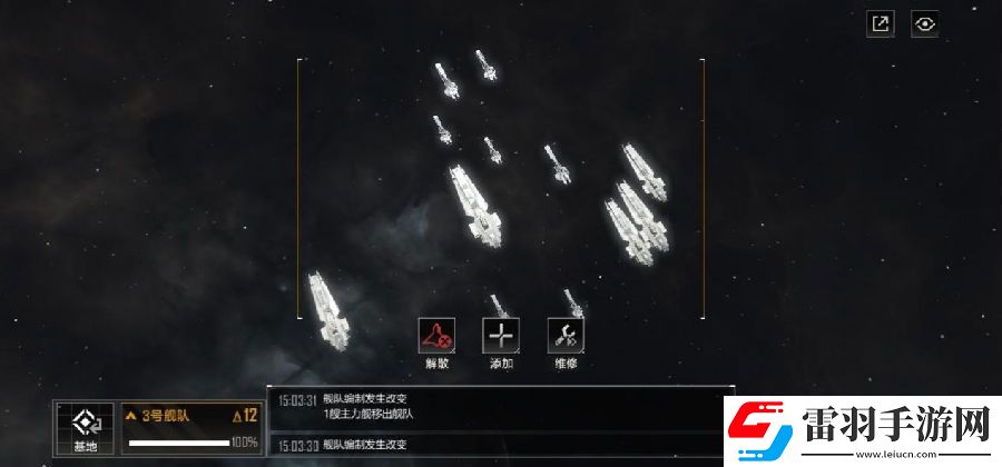 無(wú)盡的拉格朗日最強(qiáng)戰(zhàn)艦是什么