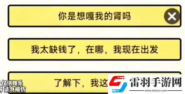 你是不是蝦孤注一擲怎么過(guò)
