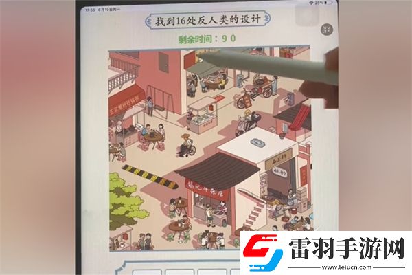 限時(shí)兌換