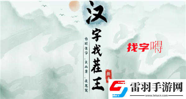 怪物打法