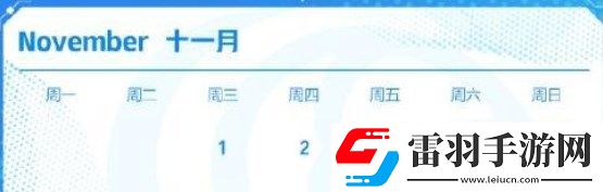 王者榮耀2023挑戰(zhàn)者杯總決賽地點在哪
