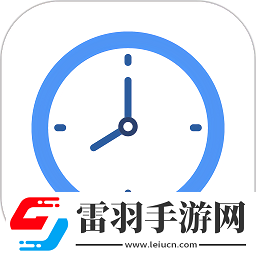我的倒計時去廣告版