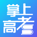 掌上高考奧