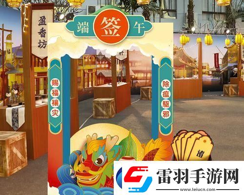英雄聯(lián)盟2024端午節(jié)活動最新一覽