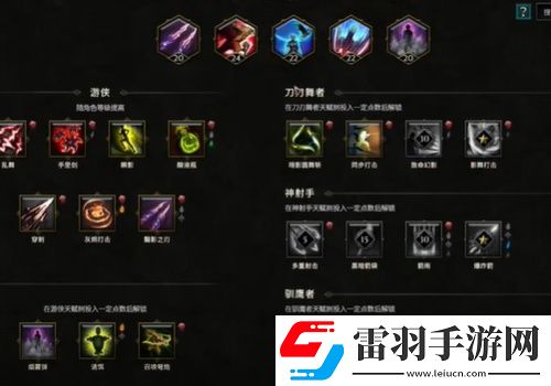 最后紀(jì)元弩炮訓(xùn)鷹和跑酷訓(xùn)鷹哪個強