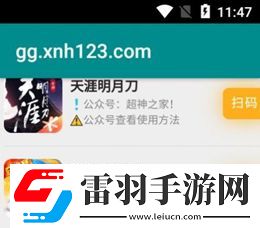 超神之家正版工具箱
