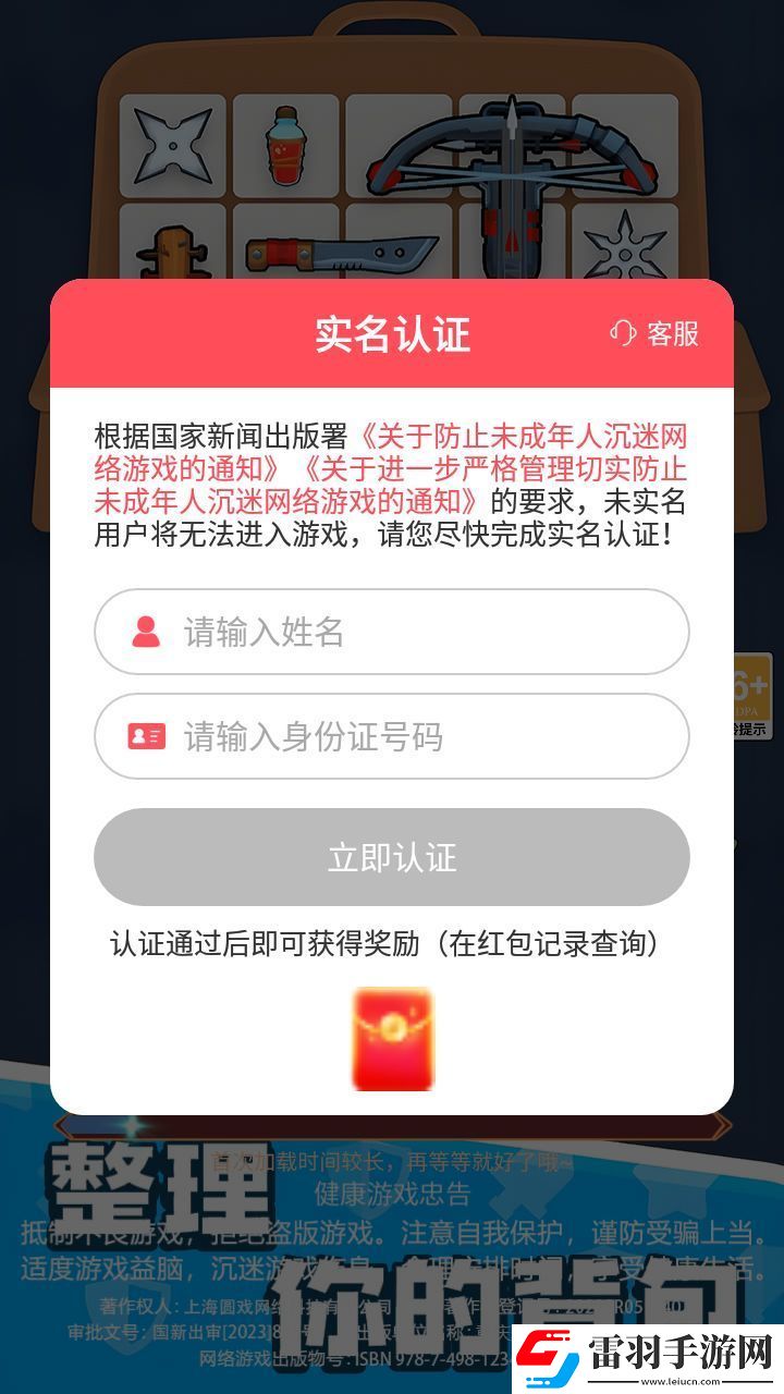 探險(xiǎn)者聯(lián)盟游戲