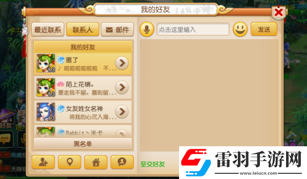能量管理