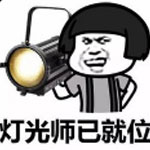 蹦迪輔助器app