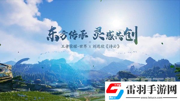 王者榮耀世界什么時(shí)候上線(xiàn)