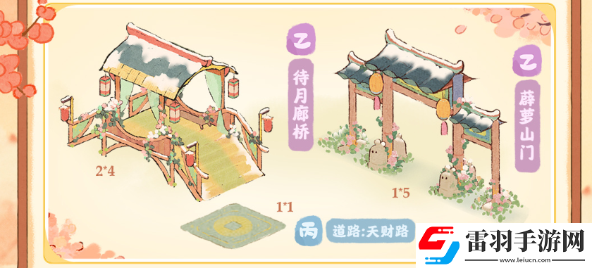 桃源深處有人家開運(yùn)鑒寶怎么玩