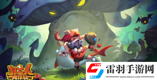 超級(jí)魔性的野蠻人大作戰(zhàn)