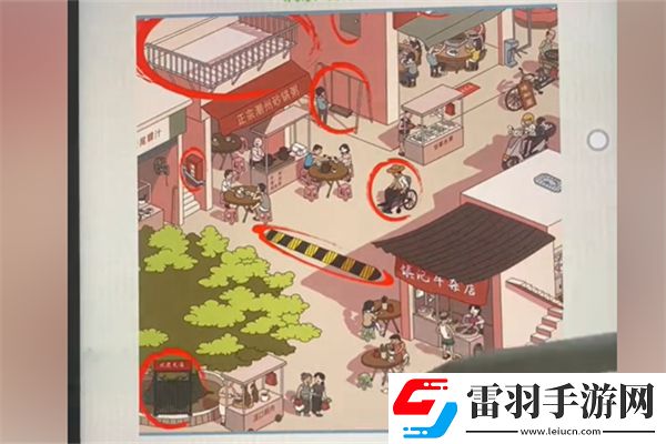 獎勵