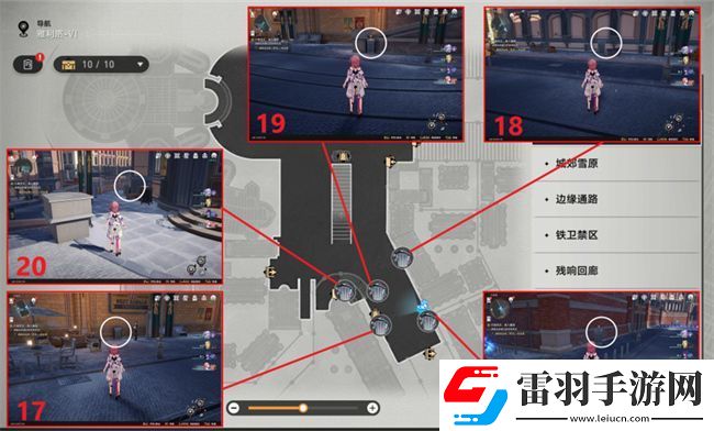 星穹鐵道第歐根尼理想國(guó)攻略成就第歐根尼理想國(guó)完成方式圖文攻略