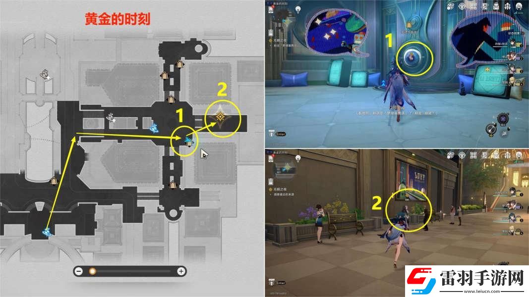 崩壞星穹鐵道2.0長日入夜行怎么做