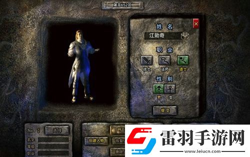 連擊無雙職業(yè)介紹開局職業(yè)選擇攻略