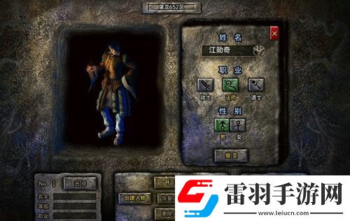 連擊無雙職業(yè)介紹開局職業(yè)選擇攻略