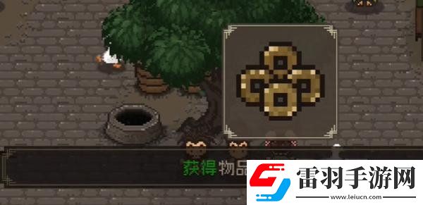寶石攻略