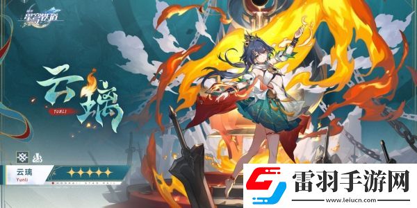 副本速通