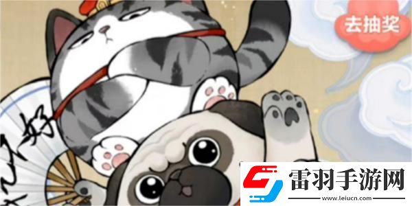 逆水寒手游吾皇貓聯(lián)動(dòng)坐騎多少錢
