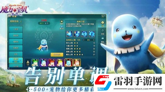 魔力寶貝復興什么職業(yè)好