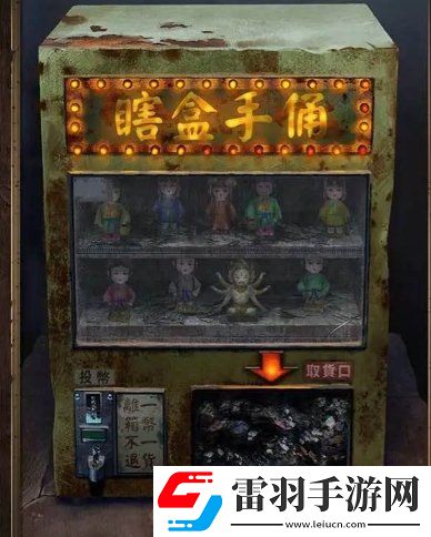 紙嫁衣7主角是誰(shuí)