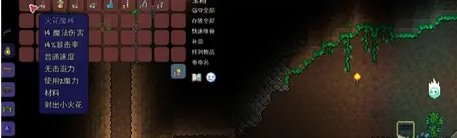 泰拉瑞亞初期武器怎么選