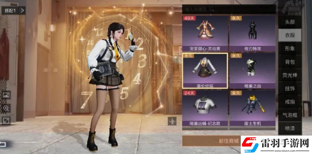 明日之后護(hù)盾技能哪個(gè)好