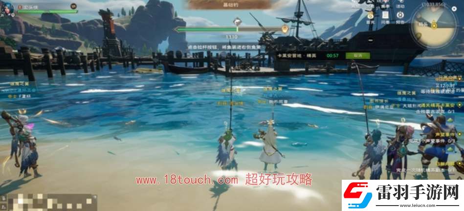 塔瑞斯世界釣魚藍(lán)**域在哪里