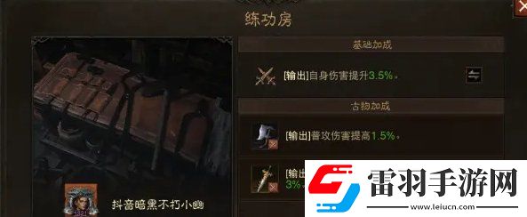暗黑破壞神不朽夢(mèng)魘6怎么過(guò)