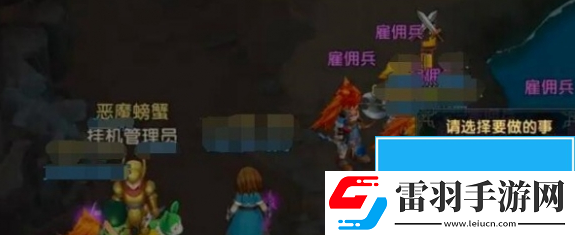 魔力寶貝復興離線掛機抓寵物幾率
