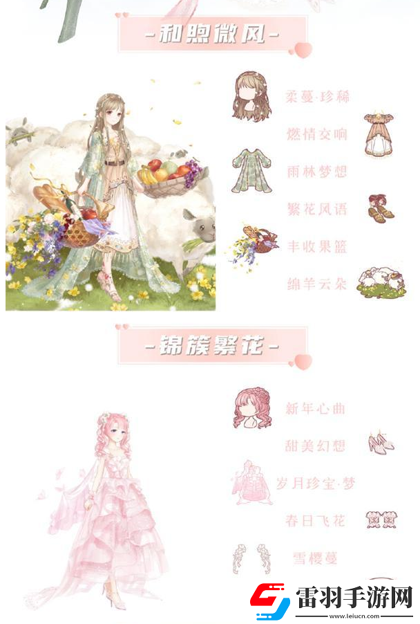 競(jìng)技提升