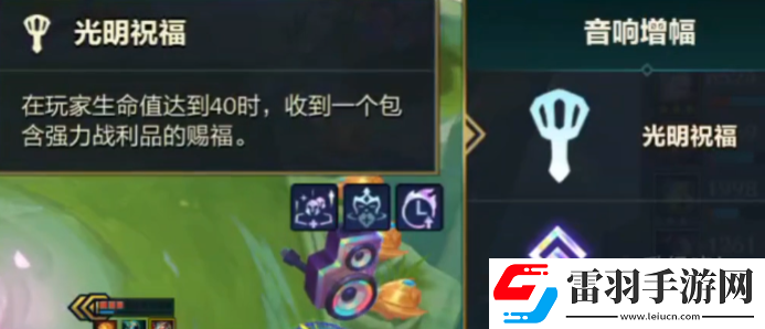金鏟鏟之戰(zhàn)拳套加斗篷是什么意思