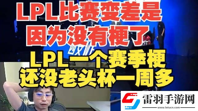 水晶哥