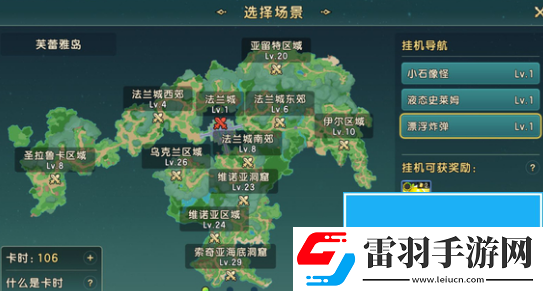 魔力寶貝復興離線掛機抓寵物幾率