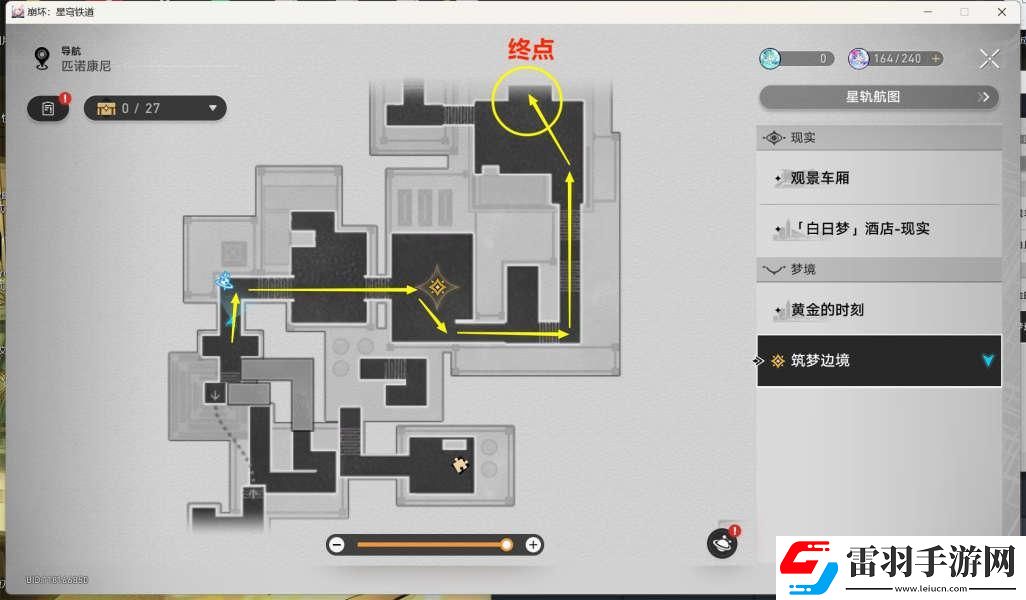 崩壞星穹鐵道2.0夜色名為溫柔怎么做