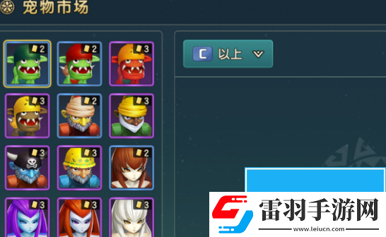 魔力寶貝復興離線掛機抓寵物幾率