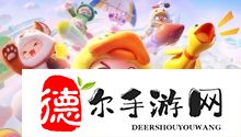 元夢之星木偶王子安德爾怎么獲得