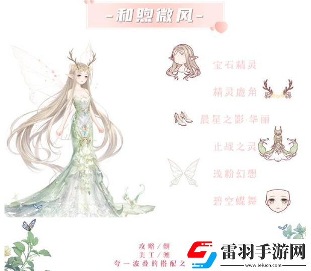 競(jìng)技提升